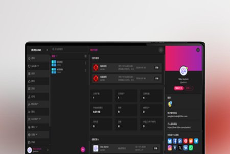 美聊 MeiChat 私域互动社群系统正式发布！