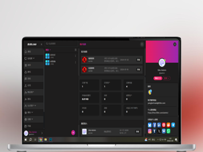 美聊 MeiChat 私域互动社群系统正式发布！