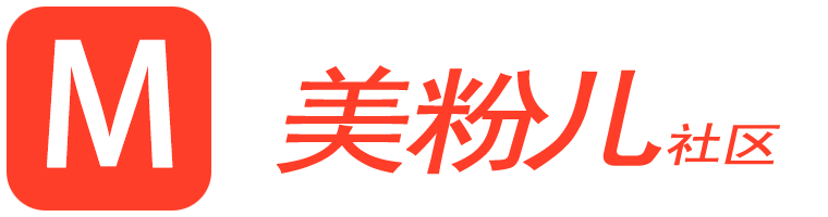美粉儿社区——醉美华夏官方技术支持社区